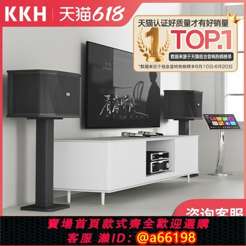 【台灣公司 可開發票】KKH ME10家庭KTV音響套裝卡拉ok唱歌機全套家用K歌點歌機組合音箱