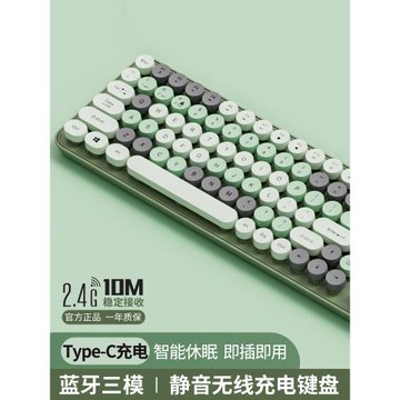 靜音無線鍵盤鼠標套裝平板充電藍牙電腦筆記本女生辦公專用高顏值