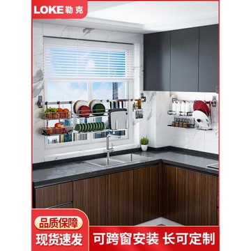 廚房窗戶掛桿免打孔壁掛304不銹鋼置物架多功能窗臺收納掛架單件