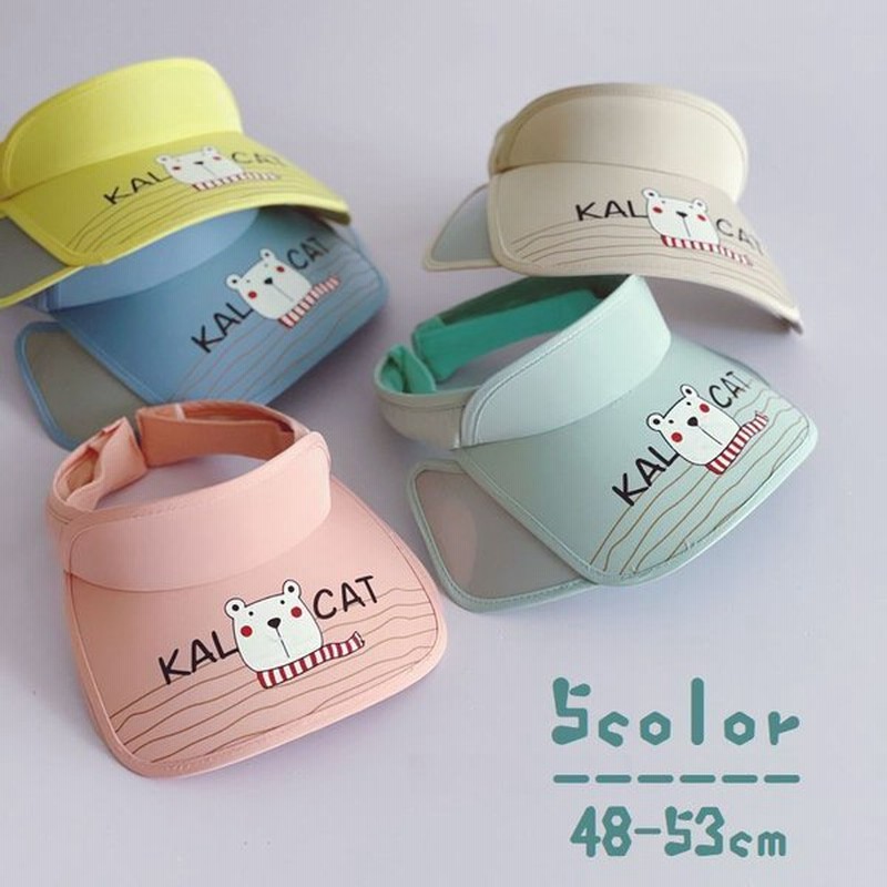 サンバイザー 子供用 キッズ ベビー 女の子 男の子 日よけ ツバ付き 収縮 調整 紫外線対策 クマ かわいい お出掛け レジャー アウトドア 通販 Lineポイント最大0 5 Get Lineショッピング