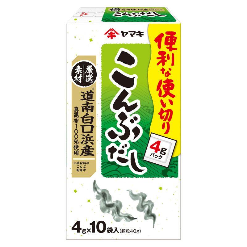 ヤマキ 道南白口浜産こんぶだし 40g×10個