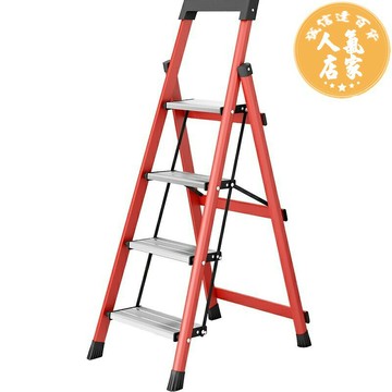 家用折疊人字梯  折疊梯子家用多功能室內人字梯加厚四步梯伸縮梯凳便攜鋁合金樓梯