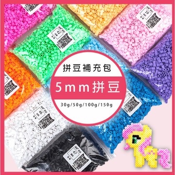 『熱銷台灣現貨』拼豆 拼豆補充包 拼豆豆 🌟Jincheng玩具坊🌟