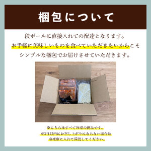 絶品味付きもつ鍋セット 10人前 濃縮醤油スープ