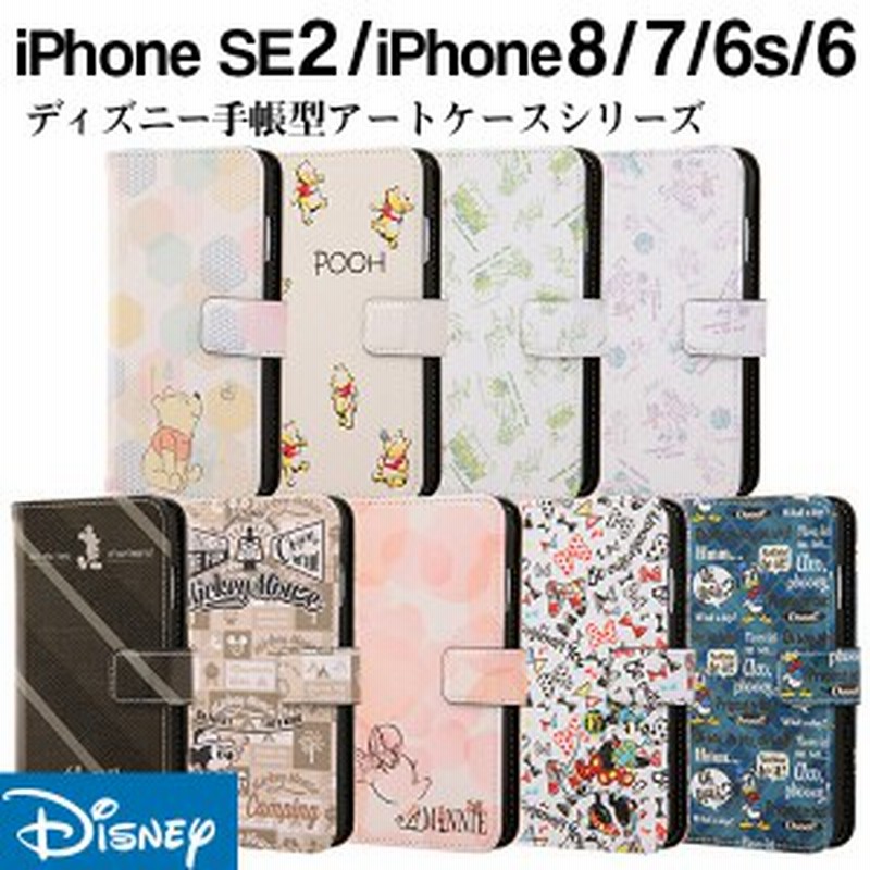 P10倍 Iphone8 ケース 手帳型 ディズニー 手帳型ケース Iphone7 Iphone6s Iphone6 Iphone7ケース Disney アイフォン ミッキー ミニー 通販 Lineポイント最大get Lineショッピング