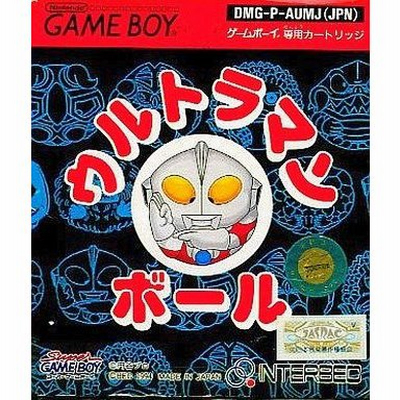 Gb ウルトラマンボール 管理 6539 通販 Lineポイント最大0 5 Get Lineショッピング