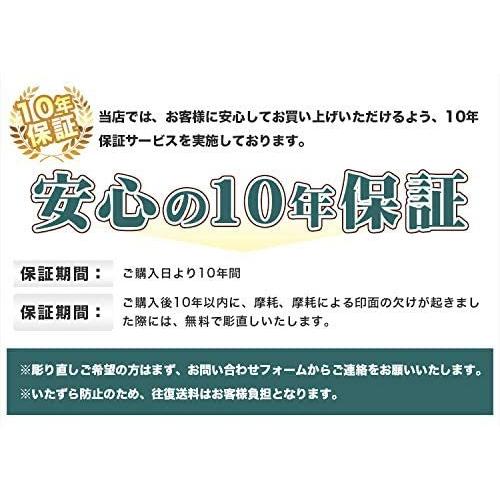 単品 ケース無し ミラーチタンゴールド 印鑑 アタリ付き ハンコ 認印 実印 銀行印 男性女性 10.5mm 12mm 13.5mm 15mm 16.5mm 18mm から選べる