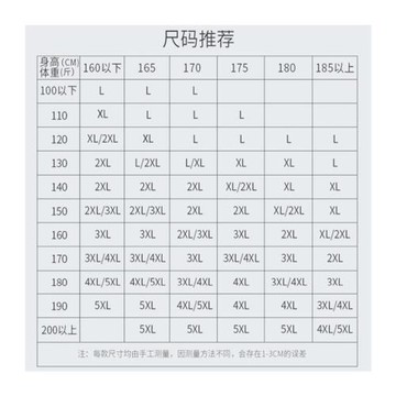 德國游泳褲男士泳褲泳帽泳鏡三件套速干運動防尷尬沙灘褲男款裝備