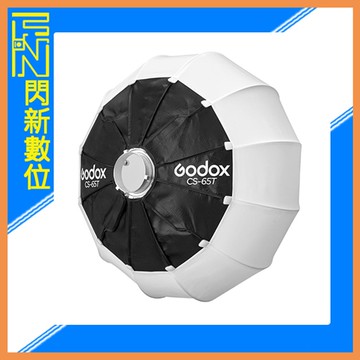 Godox 神牛 CS-65T 快裝 快收 快開 燈籠罩 燈籠球 扁球型 直徑65cm / 深度42cm 保榮卡口(公司貨)