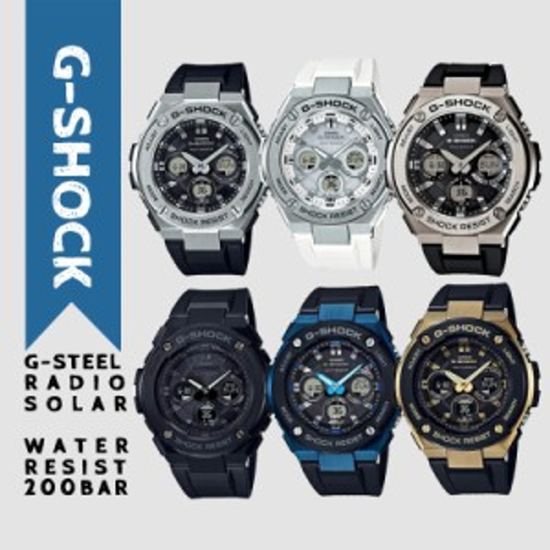 箱付・バンド新品❗️CASIO・G-STEEL・GST-W300・電波ソーラー GST-W300-7AJF | CASIO