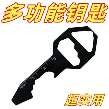 臺灣🚍8H出🉑多功能隨身應急EDC迷你工具不銹鋼多用途鑰匙扣萬能六閤一黑科技 DV3D