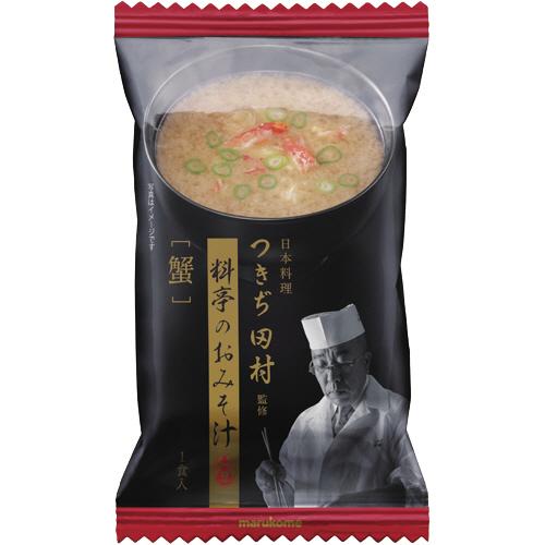 マルコメ　つきぢ田村監修　料亭のお味噌汁　蟹汁　１セット（１０食）
