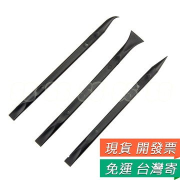 拆機棒 拆機工具 塑料撬棒 手機雙頭拆機棒 碳纖維 拆平板 拆手機 維修工具 拆機棒 三件套 DIY 手機維修