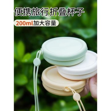 折疊漱口杯便攜式折疊水杯食品級便攜漱口杯旅行折疊杯可折疊牙杯