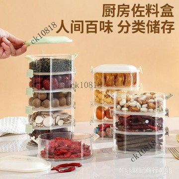 ✨可開發票#廚房香料收納盒蔥薑蒜保鮮盒可疊加食品密封盒食品級小料分裝盒#免運費