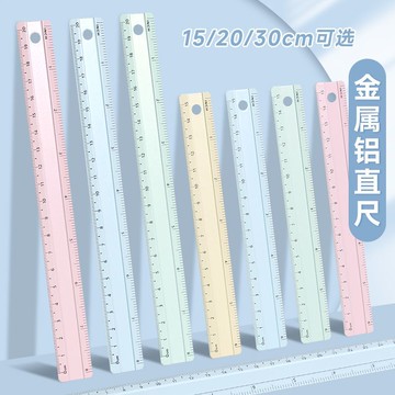 ❄️免運臺灣出貨❄️金屬鋁尺摺疊尺便攜辦公測量繪圖尺子學生15/20/30cm加厚直尺鋼尺