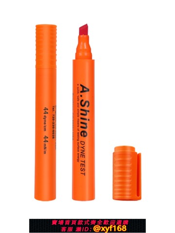 {可打統編 最低價}總代美國愛莎A.shine30 32 34 36 38 達因筆電暈筆達英測試筆舒曼