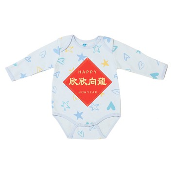 客製化春節新年過年-寶寶姓名/驚喜/宣布告知懷孕/祝賀禮物包屁衣