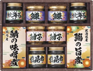  雅和膳 詰合せ 焼海苔佃煮 (85g) 鰊 (フレーク) (50g) 鱈子 (フレーク) (40g) 塩昆布 (18g)× 各2 鰯の旨煮