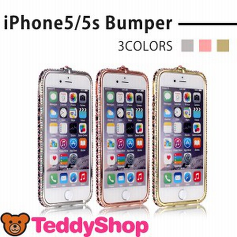 Iphone5s ケース Se デコケース Iphone5ケース おしゃれ かわいい キラキラ ラインストーン デコレーション Iphoneカバー ケース 通販 Lineポイント最大1 0 Get Lineショッピング