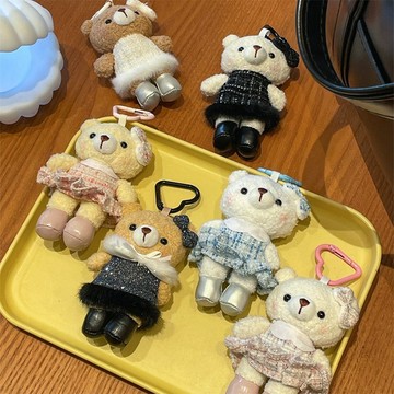 高級感可愛小香風小熊鑰匙扣 毛絨公仔 玩偶包包 掛件 高顏值書包掛鏈 鑰匙圈 小朋友禮物 可愛玩偶 鑰匙鏈 配飾