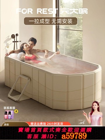 【全網低價 可打統編】元大眠折疊浴缸成人家用泡澡桶大人小孩洗澡加厚情侶雙人全身浴桶