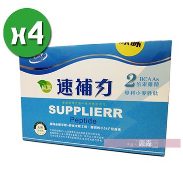 【康瑞肽樂】速補力_原味x4盒(10g x24包/盒)