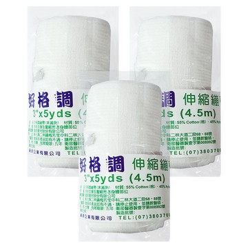 Tone Good 好格調 伸縮繃帶 3吋  1入  3條