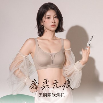 新款秋冬無痕內衣女大胸顯小提拉聚攏女士內衣軟支撐文胸罩