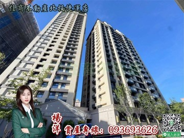 北投捷運4分鐘｜富域高樓層4房景觀宅｜稀有釋出｜台北市北投區大興街