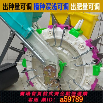 【廠家直銷 可打統編】新款手推種玉米黃豆的播種機神器手動精播器施肥小型多功能點播器