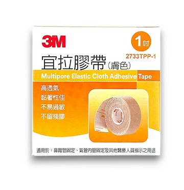 3M 宜拉膠帶1吋-膚色(2.5cmX0.5m) 氣切/鼻胃管用【德芳保健藥妝】