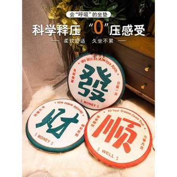 記憶棉圓形坐墊椅子墊榻榻米地上日式蒲團屁股墊圓凳子餐椅墊座墊