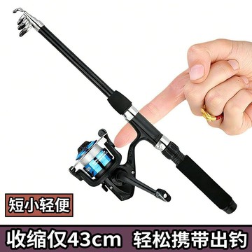 【全店免運】新手入門路亞海杆紡車輪微物短款伸縮迷你海竿全套整套拋投遠投竿