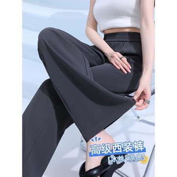 (免運)大碼女裝春秋2025新款冰絲闊腿褲女胖MM梨形身材穿搭遮胯顯瘦西褲