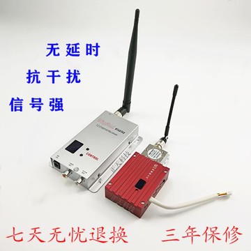 1.2G 8W大功率加強版無線視頻傳輸收發器 無線視頻監控 1.2G圖傳