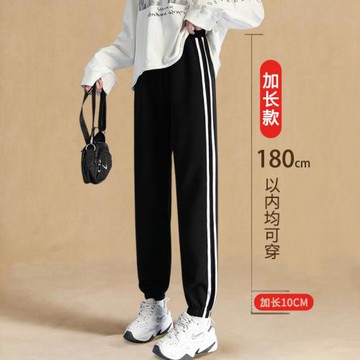 加長運動褲女170高腰寬松束腳衛褲175高個子直筒哈倫學生休閑褲秋