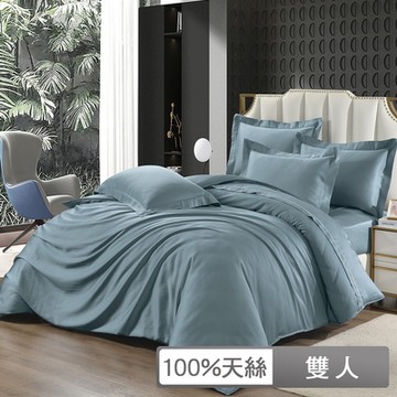 貝兒居家寢飾生活館 300織頂級日旅素色天絲四件式兩用被床包組 雙人 月河藍