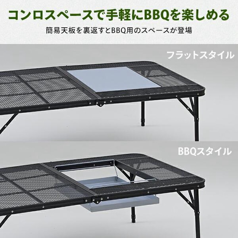 アウトドアテーブル バーベキューテーブル キャンプ テーブル