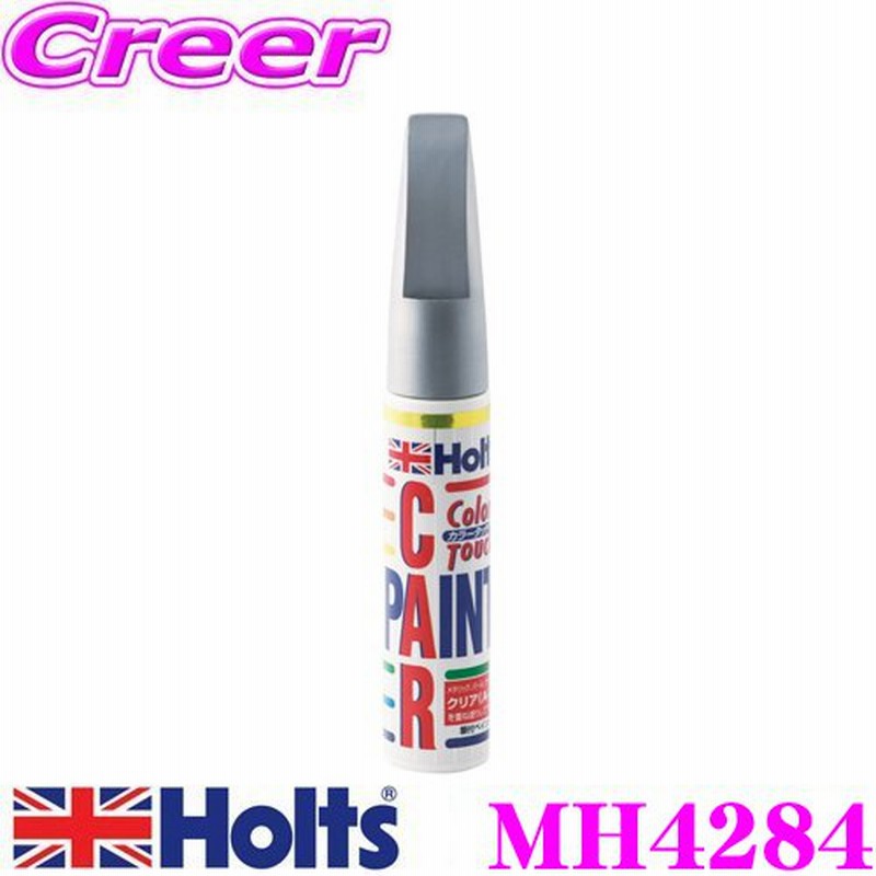 ホルト Holts(ホルツ) MH4284 マツダ車用 シャンペンシルバーMC(4F) カラータッチ 通販 LINEポイント最大0.5%GET LINEショッピング AD-MMX58242 ホルツ タッチペン ポルシェ A7W クリスタルシルバーM 20ml Holts