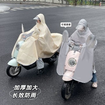 🌸臺灣出貨🌸傘座雨衣防暴雨專用成人外穿新款加長款全身防暴雨加厚透明雨衣