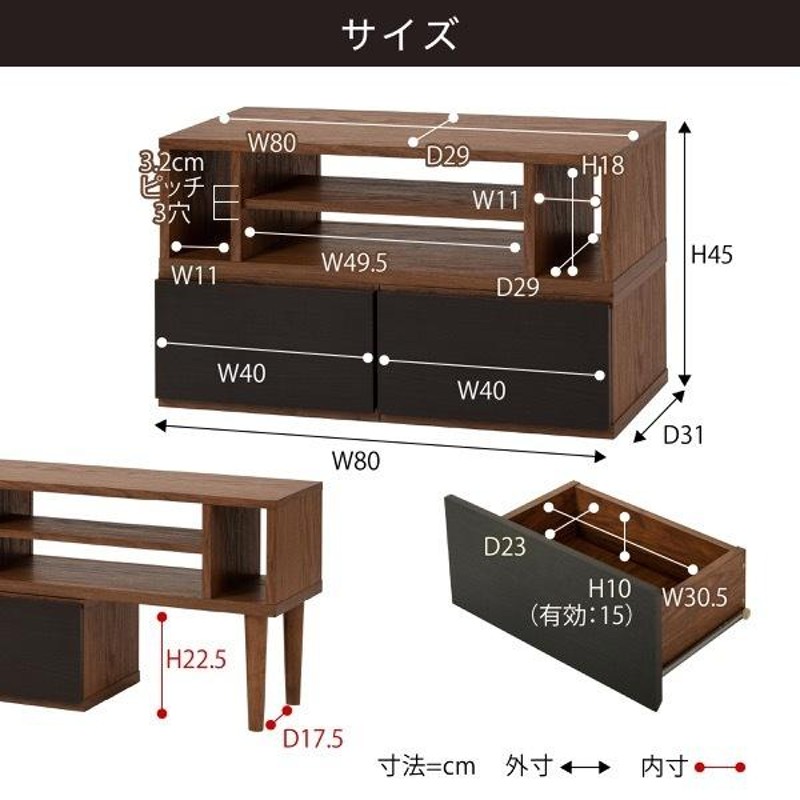 テレビ台 ローボード おしゃれ 伸縮 8WAY 北欧 コーナー テレビボード