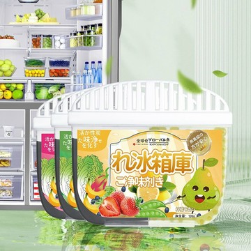 台灣出貨 冰箱除味劑冰箱除臭劑 冰箱除臭盒 冰箱除味盒 冰箱去味盒 冰箱除味 冰箱除臭 冰箱除臭器 活性碳除臭 除臭盒