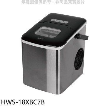結帳97折★禾聯【HWS-18XBC7B】自動清洗製冰機