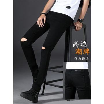 黑色破洞牛仔褲男2025新款修身小腳韓版潮流彈力純黑露膝蓋休閑褲