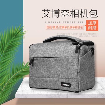 艾博森D11單反微單相機包攝影包適用佳能索尼富士尼康相機單肩包