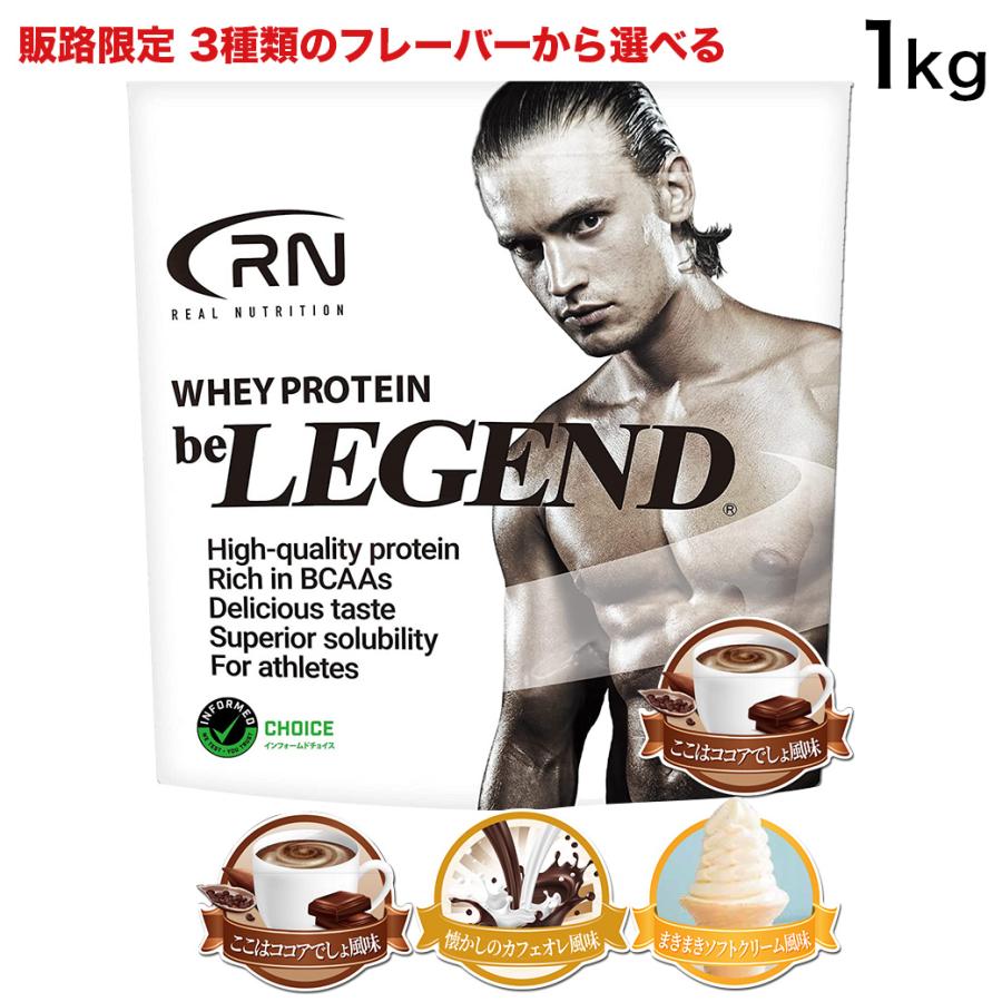 100%ナチュラル ホエイプロテイン WPCカフェオレ味 3kg - ダイエット食品