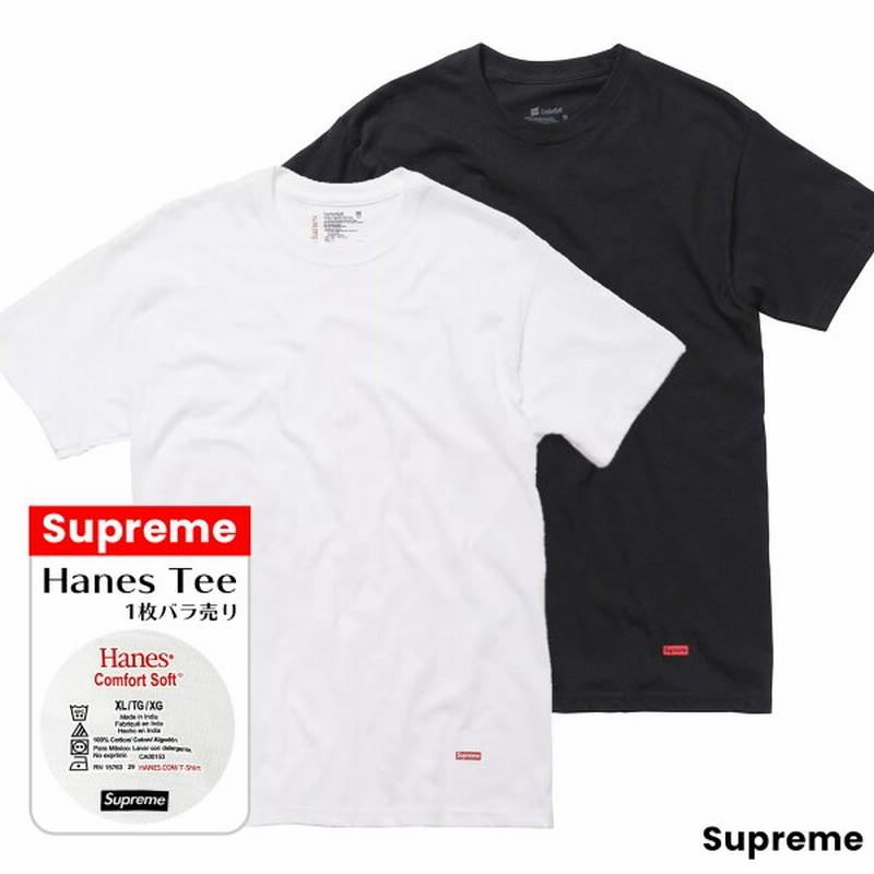 正規品 シュプリーム Supreme Hanes ヘインズ 1枚 バラ売り 半袖 ボックスロゴ Tシャツ ブラック ホワイト メンズ レディース 本物 衣類 通販 Lineポイント最大get Lineショッピング