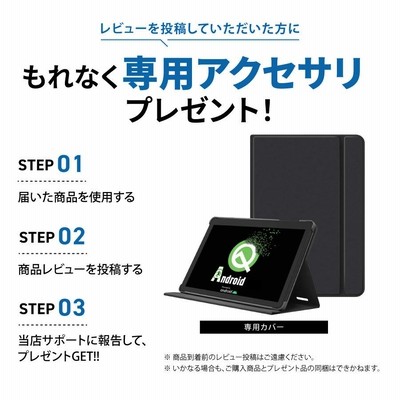 タブレット 10インチ 32GB 3GBRAM Android IPS液晶 HDMI端子 Wi-Fi