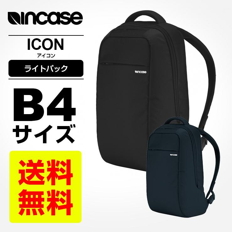 正規品 インケース Incase ビジネスバッグ リュック メンズ レディース ...